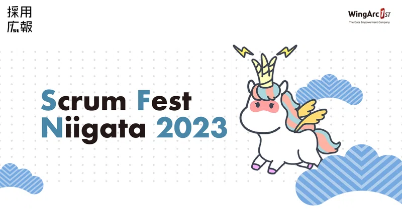 Scrum Fest Niigataにいってきました