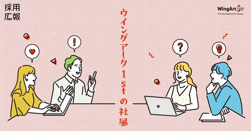 「カルチャーコミッティ」とは？