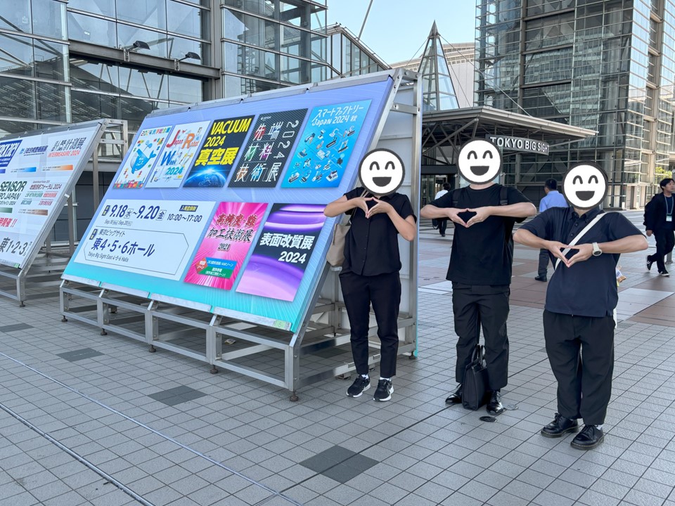 東京ビッグサイト到着！