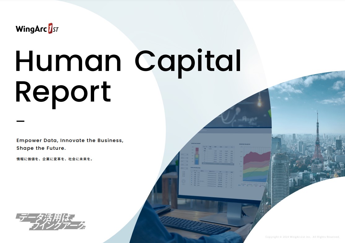 Human Capital Report