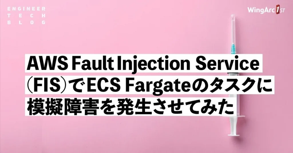 プロダクト / 技術