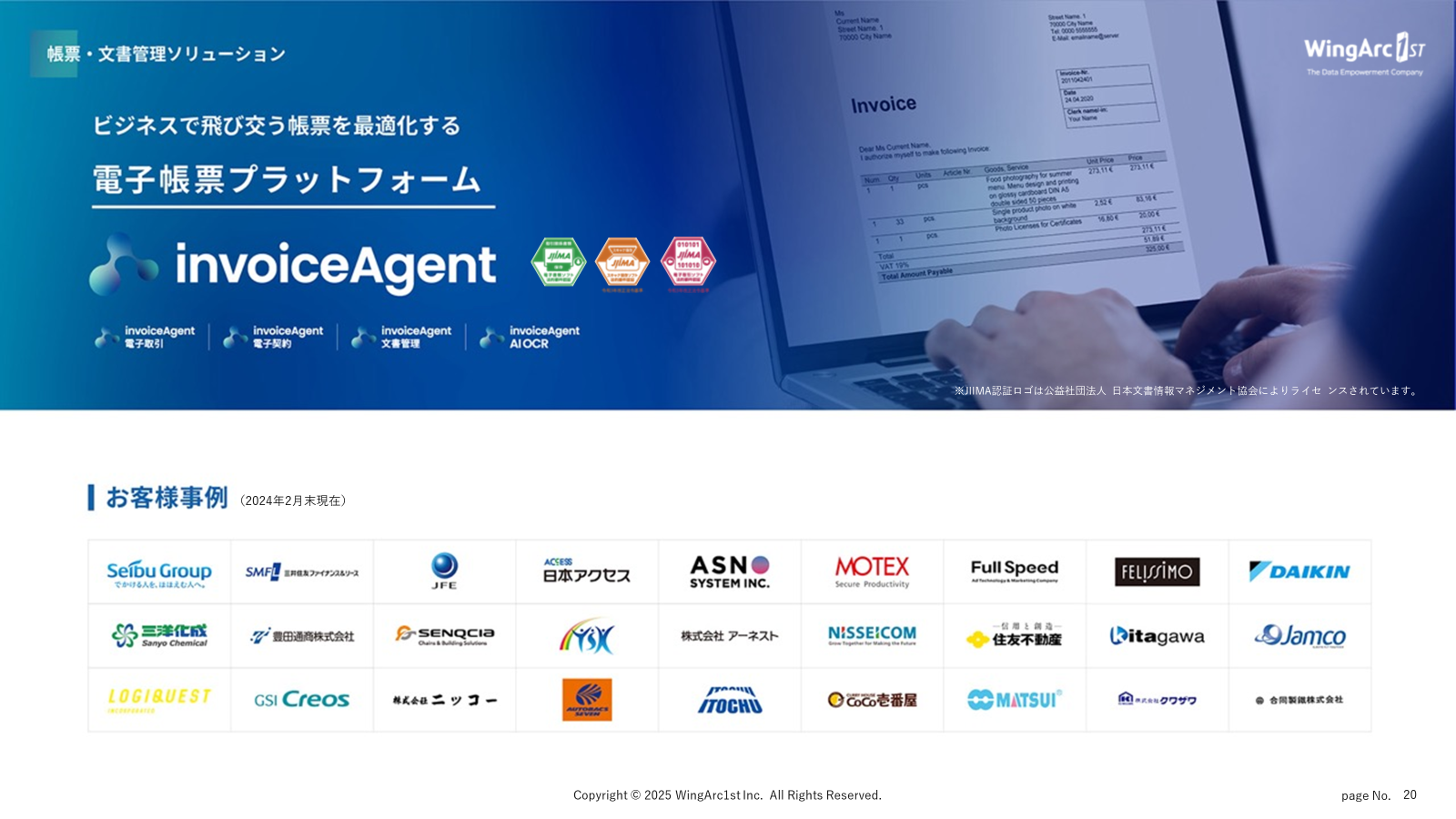 invoiceAgent