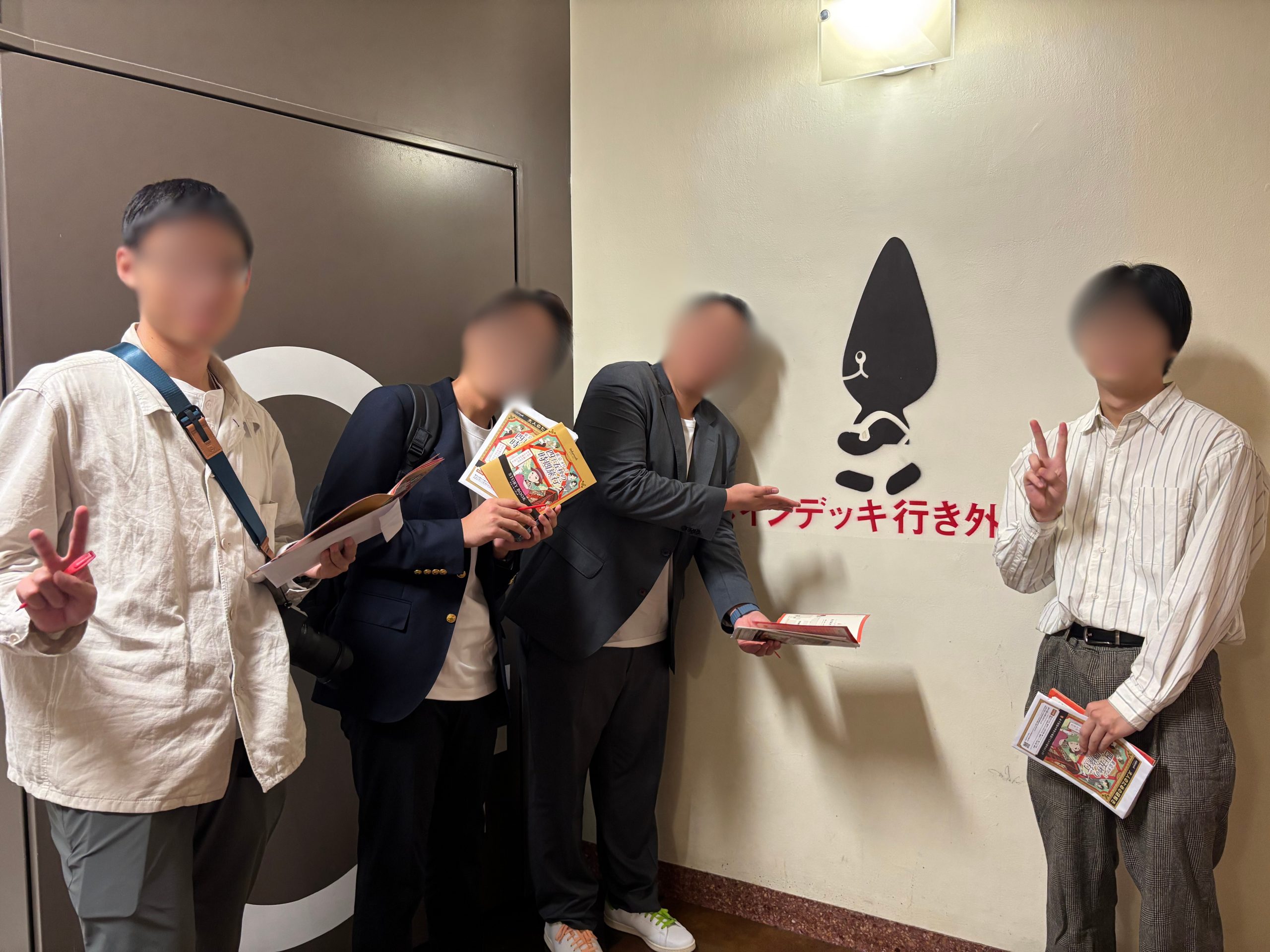 チームでの謎解きの様子！