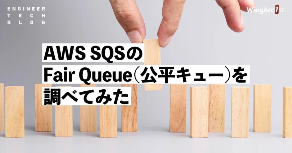 プロダクト / 技術