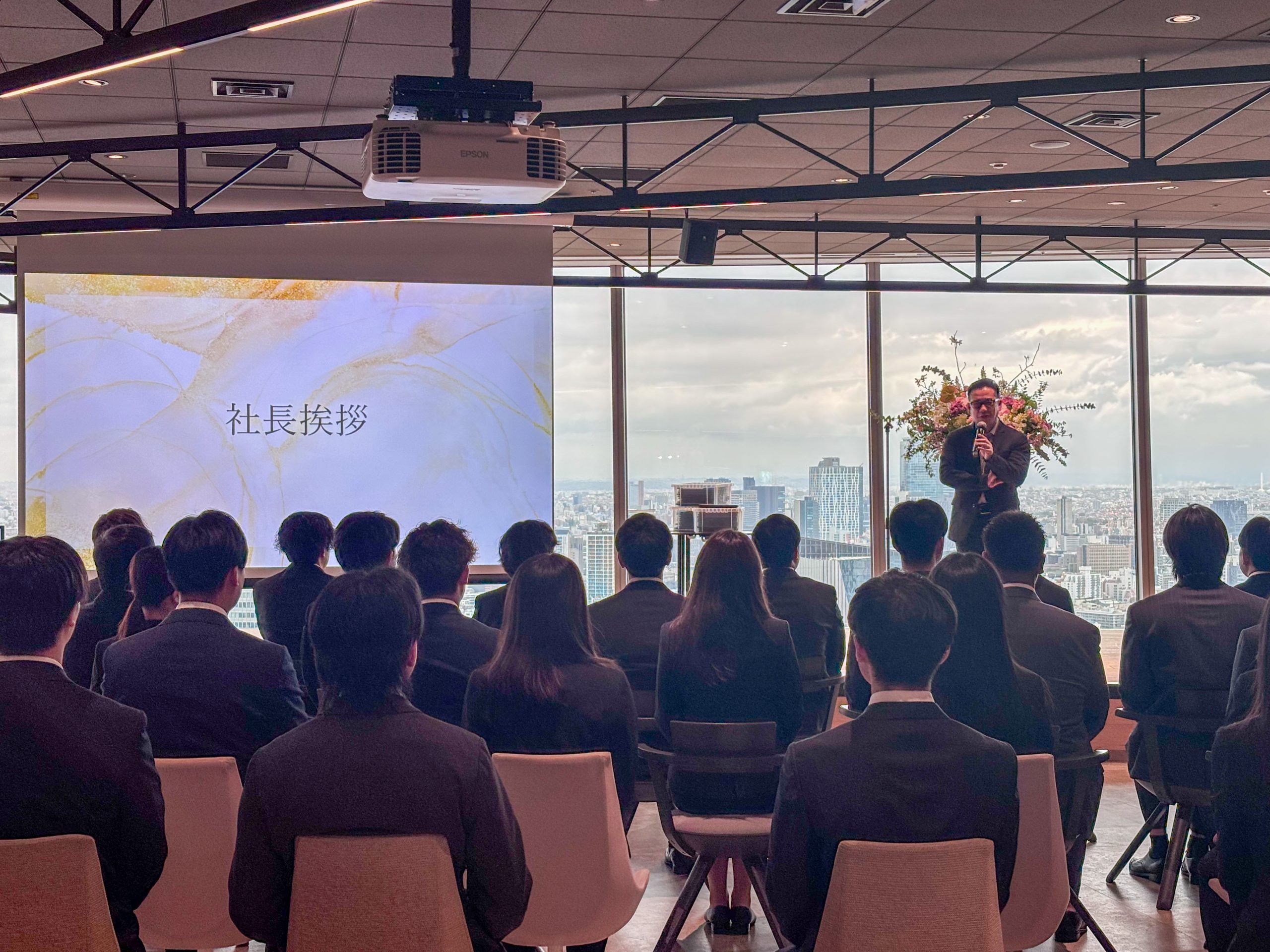 CEO挨拶