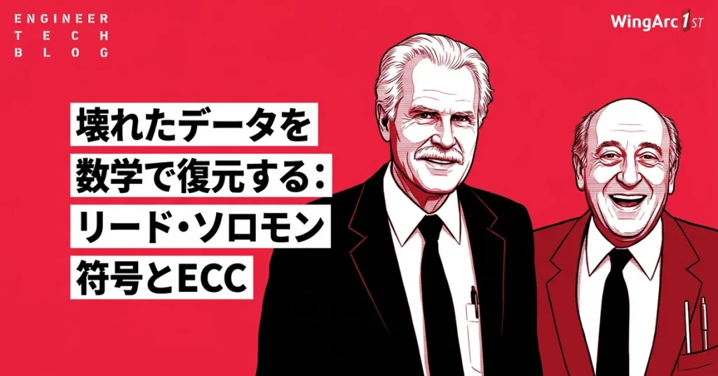 プロダクト / 技術